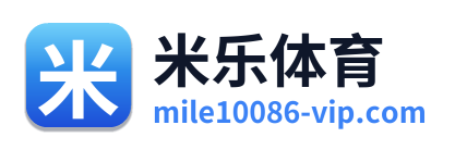 米乐体育 Logo